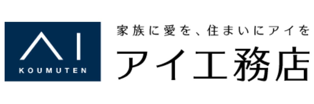 ai-koumuten