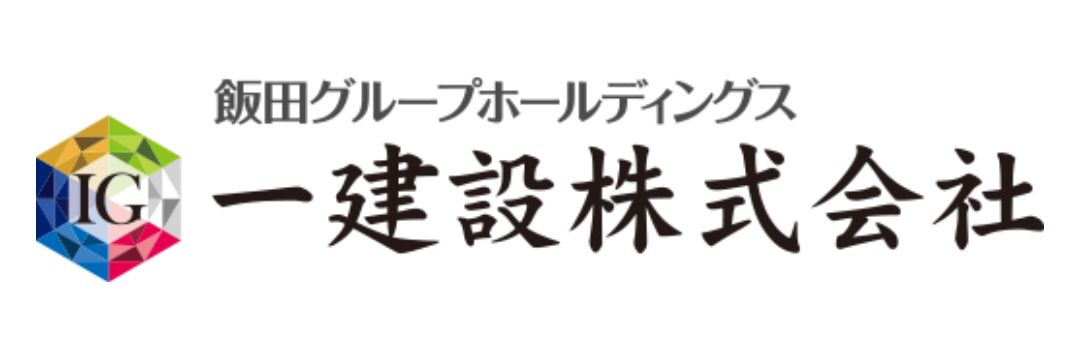 hajime-kensetsu