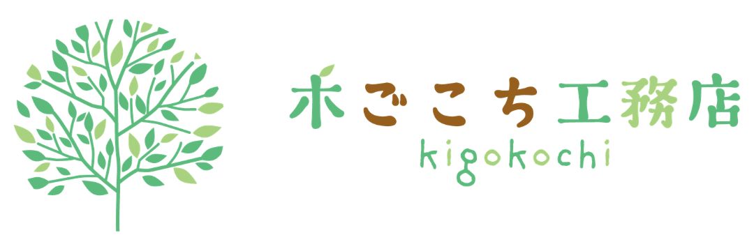 kigokochi